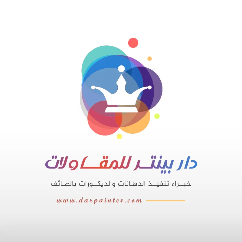 دار بينتر للمقاولات