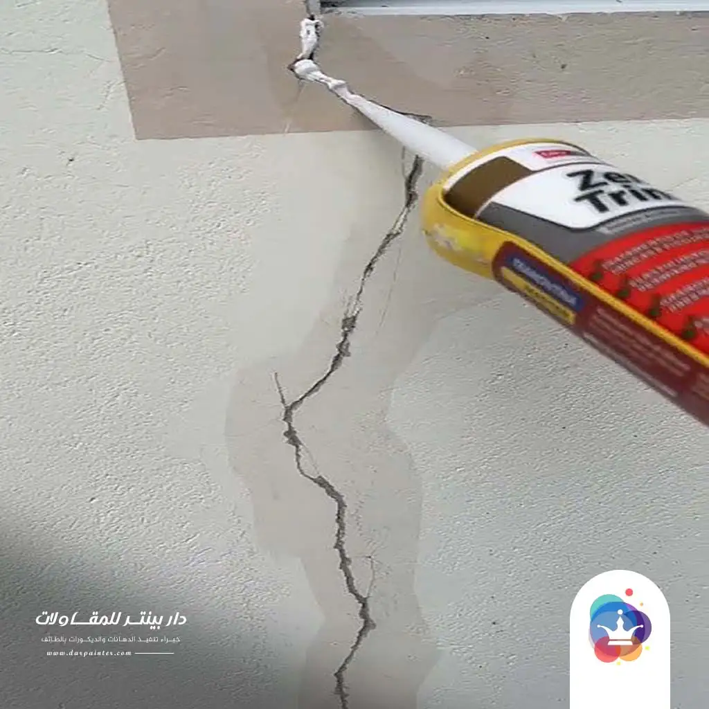 ترميم جدران المنزل بالطائف