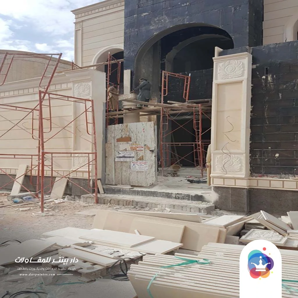 ترميم واجهات خارجية الطائف