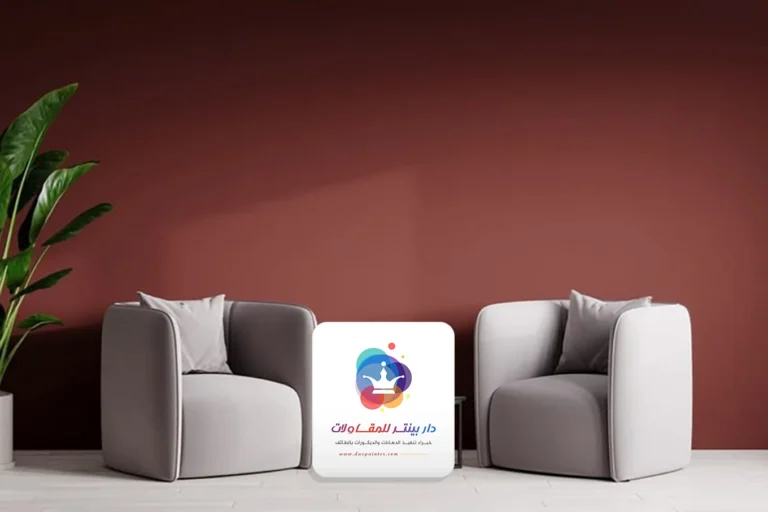 معلم دهانات بالطائف