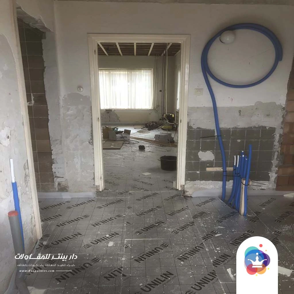 مقاول ترميم الطائف