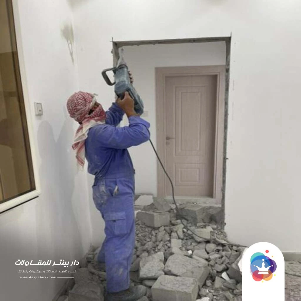مقاول ترميم الطائف