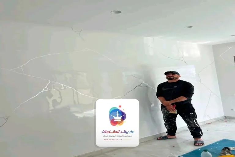 تركيب بديل الرخام بالطائف