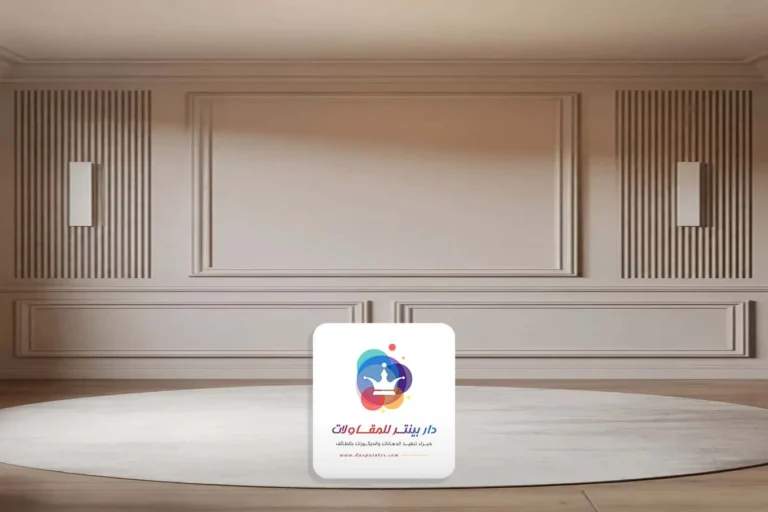 ديكورات فوم بالطائف