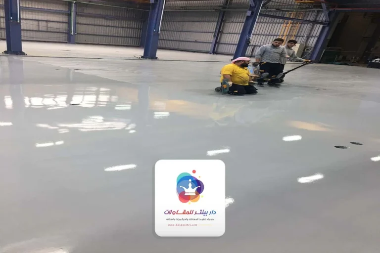 معلم ايبوكسي بالطائف