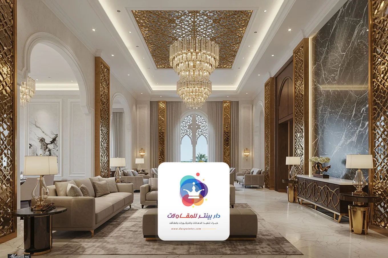 معلم ديكورات الطائف